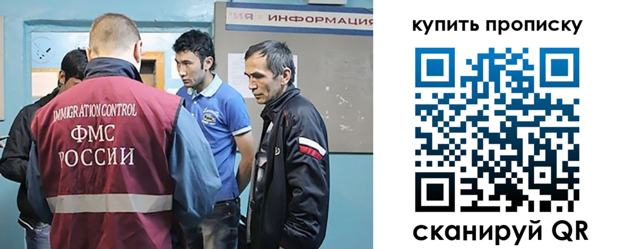 прописка от собственника в Апатитах