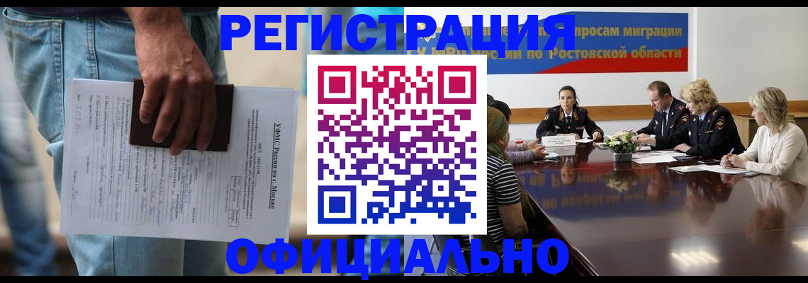 форма 3 в Апатитах