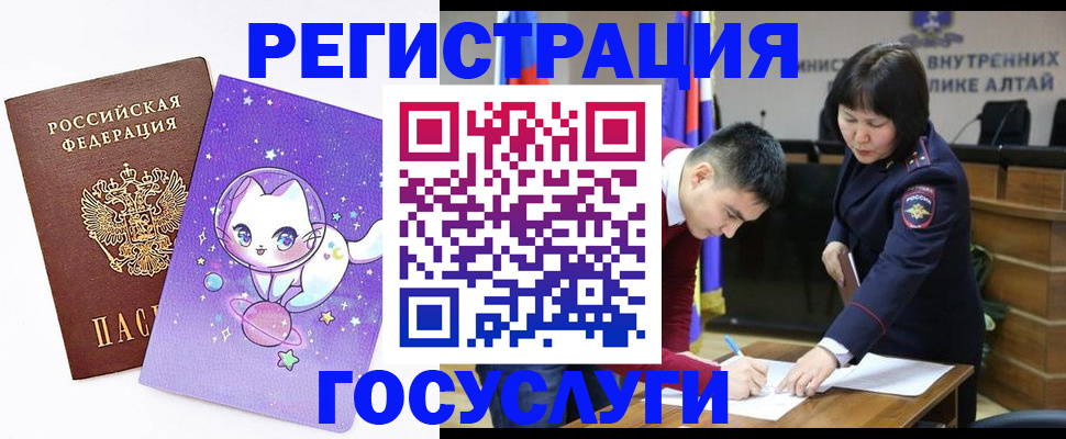 регистрация для дет. сада в Апатитах