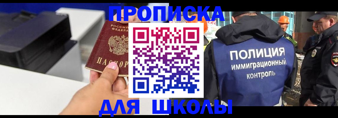 регистрация для дет. сада в Апатитах