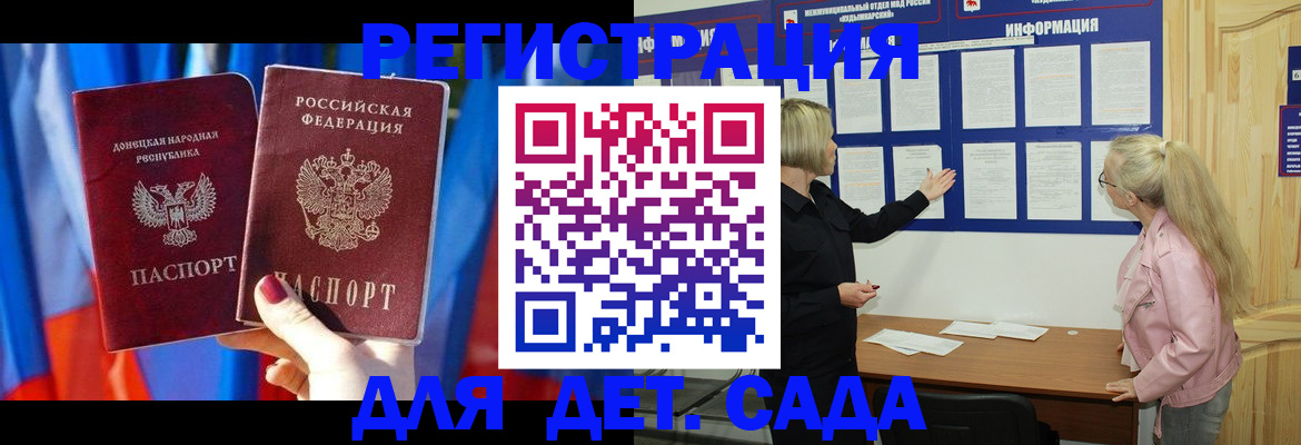 прописка поиск в Апатитах